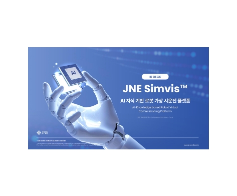 제이엔이웍스 통합 카탈로그 (영문)